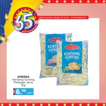 MYDIN-65th-Anniversary-Promotion-4-350x350 - Johor Kedah Kelantan Kuala Lumpur Melaka Negeri Sembilan Pahang Penang Perak Perlis Promotions & Freebies Putrajaya Selangor Supermarket & Hypermarket Terengganu 