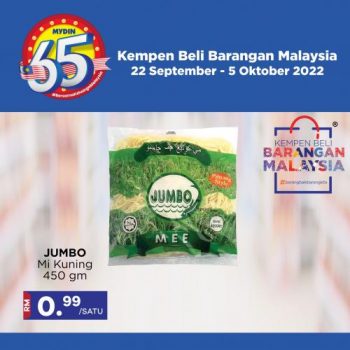 MYDIN-Buy-Malaysia-Products-Promotion-350x350 - Johor Kedah Kelantan Kuala Lumpur Melaka Negeri Sembilan Pahang Penang Perak Perlis Promotions & Freebies Putrajaya Selangor Supermarket & Hypermarket Terengganu 