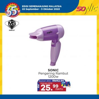 MYDIN-Electrical-Appliances-Promotion-2-350x349 - Johor Kedah Kelantan Kuala Lumpur Melaka Negeri Sembilan Pahang Penang Perak Perlis Promotions & Freebies Putrajaya Selangor Supermarket & Hypermarket Terengganu 