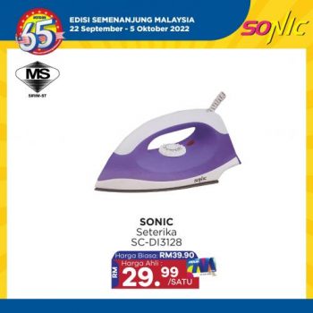 MYDIN-Electrical-Appliances-Promotion-3-350x350 - Johor Kedah Kelantan Kuala Lumpur Melaka Negeri Sembilan Pahang Penang Perak Perlis Promotions & Freebies Putrajaya Selangor Supermarket & Hypermarket Terengganu 