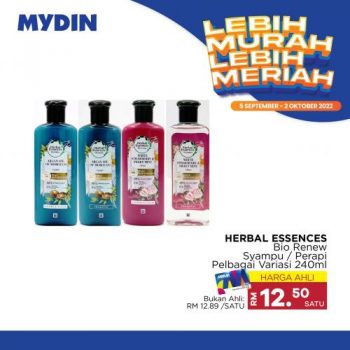 MYDIN-Lebih-Murah-Lebih-Meriah-Promotion-7-350x350 - Johor Kedah Kelantan Kuala Lumpur Melaka Negeri Sembilan Pahang Penang Perak Perlis Promotions & Freebies Putrajaya Sabah Sarawak Selangor Supermarket & Hypermarket Terengganu