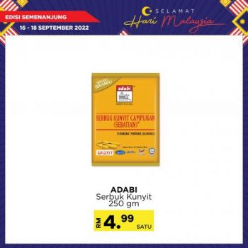 MYDIN-Malaysia-Day-Promotion-12-350x350 - Johor Kedah Kelantan Kuala Lumpur Melaka Negeri Sembilan Pahang Penang Perak Perlis Promotions & Freebies Putrajaya Selangor Supermarket & Hypermarket Terengganu 