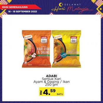 MYDIN-Malaysia-Day-Promotion-13-350x350 - Johor Kedah Kelantan Kuala Lumpur Melaka Negeri Sembilan Pahang Penang Perak Perlis Promotions & Freebies Putrajaya Selangor Supermarket & Hypermarket Terengganu 