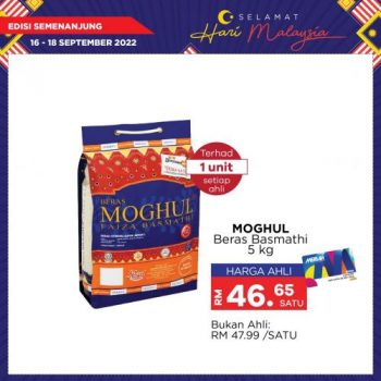 MYDIN-Malaysia-Day-Promotion-15-350x350 - Johor Kedah Kelantan Kuala Lumpur Melaka Negeri Sembilan Pahang Penang Perak Perlis Promotions & Freebies Putrajaya Selangor Supermarket & Hypermarket Terengganu 