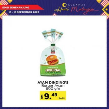 MYDIN-Malaysia-Day-Promotion-20-350x350 - Johor Kedah Kelantan Kuala Lumpur Melaka Negeri Sembilan Pahang Penang Perak Perlis Promotions & Freebies Putrajaya Selangor Supermarket & Hypermarket Terengganu 