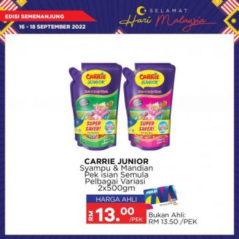 MYDIN-Malaysia-Day-Promotion-22-350x350 - Johor Kedah Kelantan Kuala Lumpur Melaka Negeri Sembilan Pahang Penang Perak Perlis Promotions & Freebies Putrajaya Selangor Supermarket & Hypermarket Terengganu 