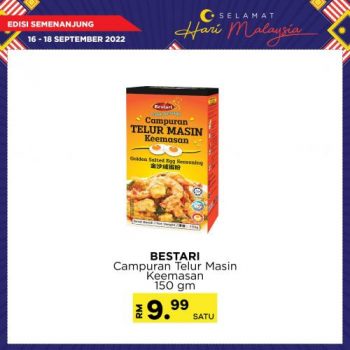 MYDIN-Malaysia-Day-Promotion-6-350x350 - Johor Kedah Kelantan Kuala Lumpur Melaka Negeri Sembilan Pahang Penang Perak Perlis Promotions & Freebies Putrajaya Selangor Supermarket & Hypermarket Terengganu 