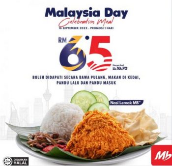 Marrybrown-Malaysia-Day-Celebration-Meal-Promotion-350x338 - Beverages Food , Restaurant & Pub Johor Kedah Kelantan Kuala Lumpur Melaka Negeri Sembilan Pahang Penang Perak Perlis Promotions & Freebies Putrajaya Sabah Sarawak Selangor Terengganu 