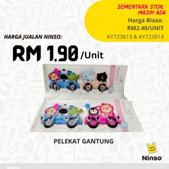 Ninso-Special-Promotion-5-350x350 - Johor Kedah Kelantan Kuala Lumpur Melaka Negeri Sembilan Others Pahang Penang Perak Perlis Promotions & Freebies Putrajaya Selangor Terengganu 