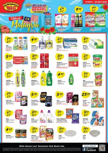 Pasaraya-BiG-Malaysia-Day-Promotion-2-350x495 - Johor Kedah Kelantan Kuala Lumpur Melaka Negeri Sembilan Pahang Penang Perak Perlis Promotions & Freebies Putrajaya Sabah Sarawak Selangor Supermarket & Hypermarket Terengganu 