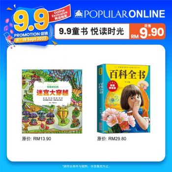 Popular-Online-9.9-Promotion-5-350x350 - Books & Magazines Johor Kedah Kelantan Kuala Lumpur Melaka Negeri Sembilan Pahang Penang Perak Perlis Promotions & Freebies Putrajaya Sabah Sarawak Selangor Stationery Terengganu