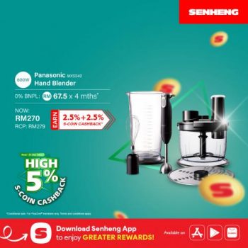 Senheng-High-5-S-Coin-Cashback-Promotion-4-350x350 - Computer Accessories Electronics & Computers Home Appliances IT Gadgets Accessories Johor Kedah Kelantan Kitchen Appliances Kuala Lumpur Melaka Negeri Sembilan Online Store Pahang Penang Perak Perlis Promotions & Freebies Putrajaya Sabah Sarawak Selangor Terengganu 