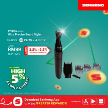 Senheng-High-5-S-Coin-Cashback-Promotion-6-350x350 - Computer Accessories Electronics & Computers Home Appliances IT Gadgets Accessories Johor Kedah Kelantan Kitchen Appliances Kuala Lumpur Melaka Negeri Sembilan Online Store Pahang Penang Perak Perlis Promotions & Freebies Putrajaya Sabah Sarawak Selangor Terengganu 