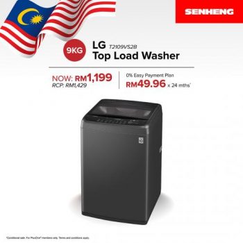 Senheng-Washer-Promotion-5-350x350 - Electronics & Computers Home Appliances Johor Kedah Kelantan Kitchen Appliances Kuala Lumpur Melaka Negeri Sembilan Online Store Pahang Penang Perak Perlis Promotions & Freebies Putrajaya Sabah Sarawak Selangor Terengganu 