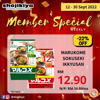 Shojikiya-Member-Special-6-350x350 12-30 Sep 2022: Shojikiya Member Special