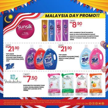 Sri-Ternak-ST-Rosyam-Mart-Malaysia-Day-Promotion-7-350x350 - Johor Kedah Kelantan Kuala Lumpur Melaka Negeri Sembilan Pahang Penang Perak Perlis Promotions & Freebies Putrajaya Sabah Sarawak Selangor Supermarket & Hypermarket Terengganu 