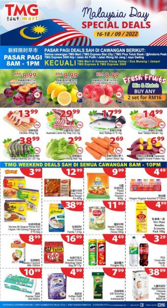 TMG-Mart-Mid-Autumn-Weekend-Promotion-1-2-340x625 - Johor Kedah Kelantan Kuala Lumpur Melaka Negeri Sembilan Pahang Penang Perak Perlis Promotions & Freebies Putrajaya Sabah Sarawak Selangor Supermarket & Hypermarket Terengganu 