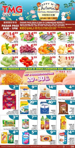 TMG-Mart-Mid-Autumn-Weekend-Promotion-1-317x625 - Johor Kedah Kelantan Kuala Lumpur Melaka Negeri Sembilan Pahang Penang Perak Perlis Promotions & Freebies Putrajaya Sabah Sarawak Selangor Supermarket & Hypermarket Terengganu 