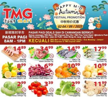TMG-Mart-Mid-Autumn-Weekend-Promotion-350x314 - Johor Kedah Kelantan Kuala Lumpur Melaka Negeri Sembilan Pahang Penang Perak Perlis Promotions & Freebies Putrajaya Sabah Sarawak Selangor Supermarket & Hypermarket Terengganu 