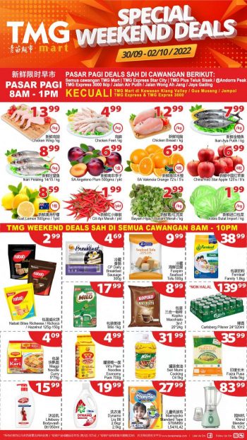 TMG-Mart-Weekend-Promotion-1-1-350x622 - Johor Kedah Kelantan Kuala Lumpur Melaka Negeri Sembilan Pahang Penang Perak Perlis Promotions & Freebies Putrajaya Sabah Sarawak Selangor Supermarket & Hypermarket Terengganu 