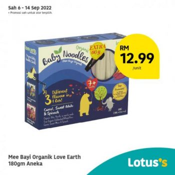 Tesco-Lotuss-Berjimat-Dengan-Kami-Promotion-15-3-350x350 6-21 Sep 2022: Tesco / Lotus's Berjimat Dengan Kami Promotion