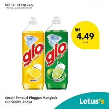 Tesco-Lotuss-Berjimat-Dengan-Kami-Promotion-18-6-350x350 - Johor Kedah Kelantan Kuala Lumpur Melaka Negeri Sembilan Pahang Penang Perak Perlis Promotions & Freebies Putrajaya Sabah Sarawak Selangor Supermarket & Hypermarket Terengganu 