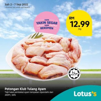 Tesco-Lotuss-Berjimat-Dengan-Kami-Promotion-19-350x350 - Johor Kedah Kelantan Kuala Lumpur Melaka Negeri Sembilan Pahang Penang Perak Perlis Promotions & Freebies Putrajaya Sabah Sarawak Selangor Supermarket & Hypermarket Terengganu