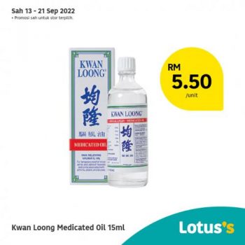 Tesco-Lotuss-Berjimat-Dengan-Kami-Promotion-20-6-350x350 - Johor Kedah Kelantan Kuala Lumpur Melaka Negeri Sembilan Pahang Penang Perak Perlis Promotions & Freebies Putrajaya Sabah Sarawak Selangor Supermarket & Hypermarket Terengganu 