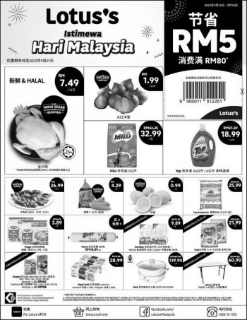 Tesco-Lotuss-Malaysia-Day-Press-Ads-Promotion-2-350x453 - Johor Kedah Kelantan Kuala Lumpur Melaka Negeri Sembilan Pahang Penang Perak Perlis Promotions & Freebies Putrajaya Sabah Sarawak Selangor Supermarket & Hypermarket Terengganu 