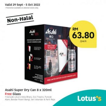 Tesco-Lotuss-Non-Halal-Items-Promotion-4-1-350x350 - Johor Kedah Kelantan Kuala Lumpur Melaka Negeri Sembilan Pahang Penang Perak Perlis Promotions & Freebies Putrajaya Sabah Sarawak Selangor Supermarket & Hypermarket Terengganu 