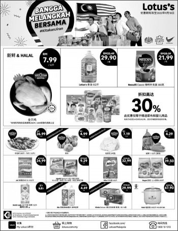 Tesco-Lotuss-Press-Ads-Promotion-2-1-350x453 - Johor Kedah Kelantan Kuala Lumpur Melaka Negeri Sembilan Pahang Penang Perak Perlis Promotions & Freebies Putrajaya Sabah Sarawak Selangor Supermarket & Hypermarket Terengganu 