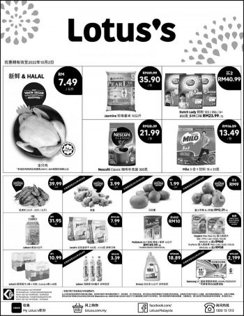 Tesco-Lotuss-Press-Ads-Promotion-2-3-350x453 - Johor Kedah Kelantan Kuala Lumpur Melaka Negeri Sembilan Pahang Penang Perak Perlis Promotions & Freebies Putrajaya Sabah Sarawak Selangor Supermarket & Hypermarket Terengganu 