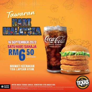 Texas-Chicken-Malaysia-Day-Promotion-350x350 - Beverages Food , Restaurant & Pub Johor Kedah Kelantan Kuala Lumpur Melaka Negeri Sembilan Pahang Penang Perak Perlis Promotions & Freebies Putrajaya Sabah Sarawak Selangor Terengganu 