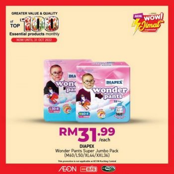 28-350x350 - Johor Kedah Kelantan Kuala Lumpur Melaka Negeri Sembilan Pahang Penang Perak Perlis Promotions & Freebies Putrajaya Sabah Sarawak Selangor Supermarket & Hypermarket Terengganu 