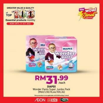 28-350x350 - Johor Kedah Kelantan Kuala Lumpur Melaka Negeri Sembilan Pahang Penang Perak Perlis Promotions & Freebies Putrajaya Sabah Sarawak Selangor Supermarket & Hypermarket Terengganu 