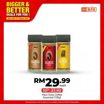 7-350x350 - Johor Kedah Kelantan Kuala Lumpur Melaka Negeri Sembilan Pahang Penang Perak Perlis Promotions & Freebies Putrajaya Sabah Sarawak Selangor Supermarket & Hypermarket Terengganu 