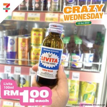 7-Eleven-Crazy-Wednesday-Promotion-10-1-350x350 - Johor Kedah Kelantan Kuala Lumpur Melaka Negeri Sembilan Pahang Penang Perak Perlis Promotions & Freebies Putrajaya Sabah Sarawak Selangor Supermarket & Hypermarket Terengganu 