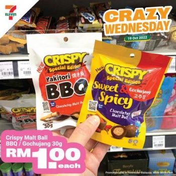 7-Eleven-Crazy-Wednesday-Promotion-11-2-350x350 - Beverages Food , Restaurant & Pub Johor Kedah Kelantan Kuala Lumpur Melaka Negeri Sembilan Pahang Penang Perak Perlis Promotions & Freebies Putrajaya Sabah Sarawak Selangor Supermarket & Hypermarket Terengganu 