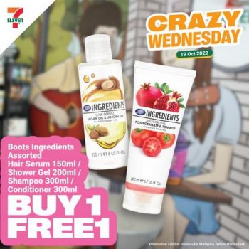 7-Eleven-Crazy-Wednesday-Promotion-12-1-350x350 - Beverages Food , Restaurant & Pub Johor Kedah Kelantan Kuala Lumpur Melaka Negeri Sembilan Pahang Penang Perak Perlis Promotions & Freebies Putrajaya Sabah Sarawak Selangor Supermarket & Hypermarket Terengganu 