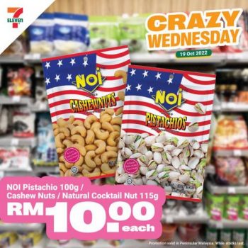 7-Eleven-Crazy-Wednesday-Promotion-4-2-350x350 - Beverages Food , Restaurant & Pub Johor Kedah Kelantan Kuala Lumpur Melaka Negeri Sembilan Pahang Penang Perak Perlis Promotions & Freebies Putrajaya Sabah Sarawak Selangor Supermarket & Hypermarket Terengganu 