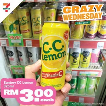 7-Eleven-Crazy-Wednesday-Promotion-4-350x349 - Johor Kedah Kelantan Kuala Lumpur Melaka Negeri Sembilan Pahang Penang Perak Perlis Promotions & Freebies Putrajaya Sabah Sarawak Selangor Supermarket & Hypermarket Terengganu 