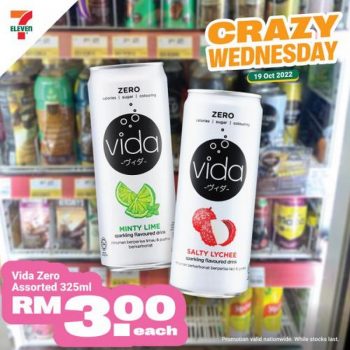 7-Eleven-Crazy-Wednesday-Promotion-5-2-350x350 - Beverages Food , Restaurant & Pub Johor Kedah Kelantan Kuala Lumpur Melaka Negeri Sembilan Pahang Penang Perak Perlis Promotions & Freebies Putrajaya Sabah Sarawak Selangor Supermarket & Hypermarket Terengganu 