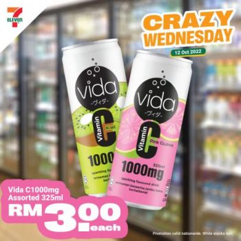 7-Eleven-Crazy-Wednesday-Promotion-6-1-350x350 - Johor Kedah Kelantan Kuala Lumpur Melaka Negeri Sembilan Pahang Penang Perak Perlis Promotions & Freebies Putrajaya Sabah Sarawak Selangor Supermarket & Hypermarket Terengganu 