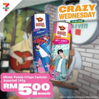 7-Eleven-Crazy-Wednesday-Promotion-8-1-350x350 - Johor Kedah Kelantan Kuala Lumpur Melaka Negeri Sembilan Pahang Penang Perak Perlis Promotions & Freebies Putrajaya Sabah Sarawak Selangor Supermarket & Hypermarket Terengganu 