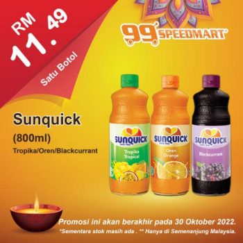 99-Speedmart-Deepavali-Promotion-1-350x350 - Johor Kedah Kelantan Kuala Lumpur Melaka Negeri Sembilan Pahang Penang Perak Perlis Promotions & Freebies Putrajaya Selangor Supermarket & Hypermarket Terengganu 