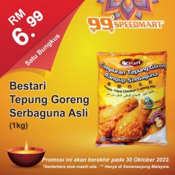 99-Speedmart-Deepavali-Promotion-11-350x350 - Johor Kedah Kelantan Kuala Lumpur Melaka Negeri Sembilan Pahang Penang Perak Perlis Promotions & Freebies Putrajaya Selangor Supermarket & Hypermarket Terengganu 