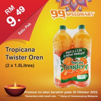 99-Speedmart-Deepavali-Promotion-15-350x350 - Johor Kedah Kelantan Kuala Lumpur Melaka Negeri Sembilan Pahang Penang Perak Perlis Promotions & Freebies Putrajaya Selangor Supermarket & Hypermarket Terengganu 