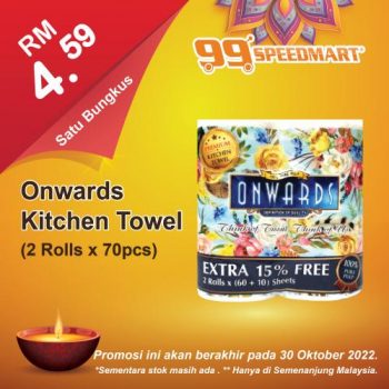 99-Speedmart-Deepavali-Promotion-16-350x350 - Johor Kedah Kelantan Kuala Lumpur Melaka Negeri Sembilan Pahang Penang Perak Perlis Promotions & Freebies Putrajaya Selangor Supermarket & Hypermarket Terengganu 