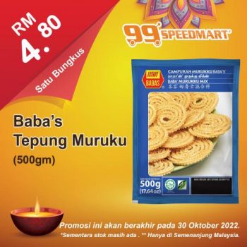 99-Speedmart-Deepavali-Promotion-18-350x350 - Johor Kedah Kelantan Kuala Lumpur Melaka Negeri Sembilan Pahang Penang Perak Perlis Promotions & Freebies Putrajaya Selangor Supermarket & Hypermarket Terengganu 