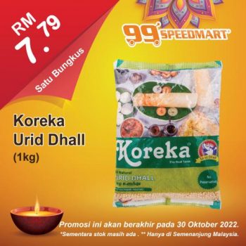 99-Speedmart-Deepavali-Promotion-21-350x350 - Johor Kedah Kelantan Kuala Lumpur Melaka Negeri Sembilan Pahang Penang Perak Perlis Promotions & Freebies Putrajaya Selangor Supermarket & Hypermarket Terengganu 